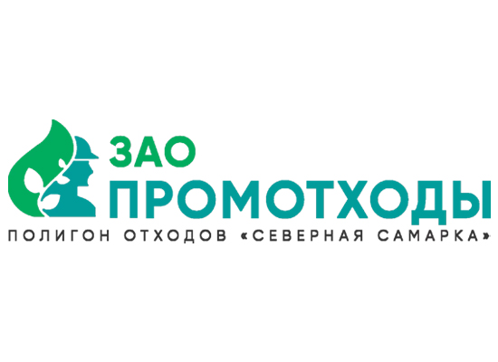 ЗАО «Промотходы» вошло в состав членов Ассоциации Природопользователей